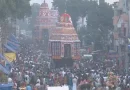 சிதம்பரம் நடராஜர் கோவிலில் ஆருத்ரா தரிசன திருவிழா தேரோட்டம் – “சிவ சிவா…”கோஷத்துடன் வடம் பிடித்து இழுத்த பக்தர்கள்
