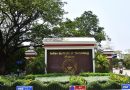 சென்னை ஐஐடி உதவியுடன் இலவச ஆன்லைன் வகுப்புகள்: வாராணசி தொகுதியில் 50 ஆயிரம் மாணவர்கள் பலன்