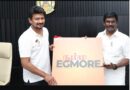 நம்ம Egmore’’ செயலியை தொடங்கி வைத்தார் துணை முதல்வர் உதயநிதி ஸ்டாலின்