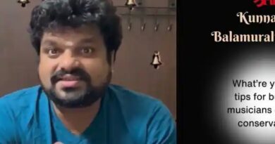 அனுபவமும்,  அர்ப்பணிப்பும்  நிறைந்த  பால முரளி  கிருஷ்ணா  இசை  கச்சேரி