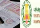 வீடு, மனை பத்திரப் பதிவு.. இனி யாரும் ஏமாற்ற முடியாது! வரப் போகுது புது ரூல்ஸ்.. தமிழக அரசு அதிரடி.!
